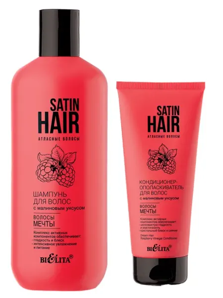 SATIN HAIR шампунь кондиционер сатиновый эффект Белита