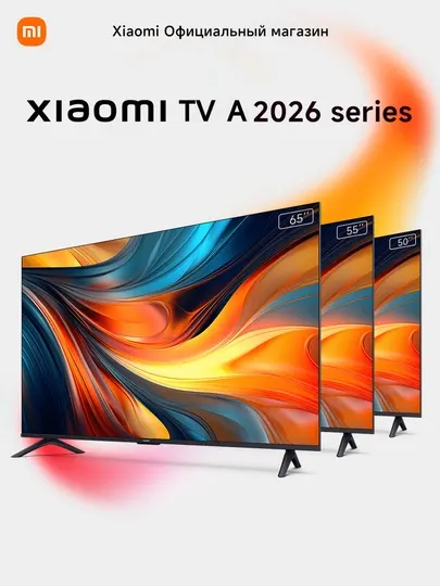Телевизор Xiaomi TV A 2026, 4K UHD, Захватывающий звук с Dolby Audio™, DTS:X