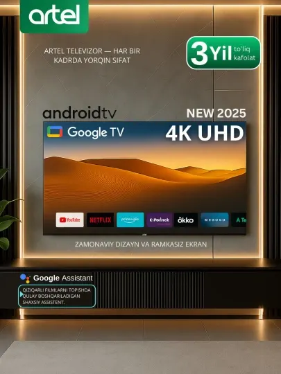 Телевизор Artel PUCH010 43 4K UHD Android Tv, черный