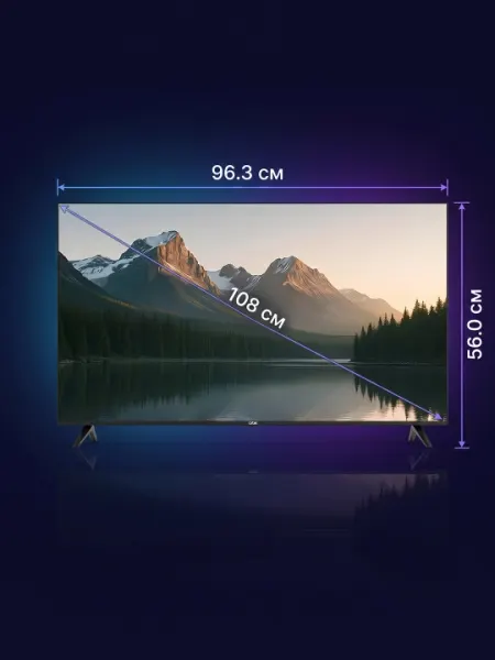 Телевизор ARTEL 43 Smart TV — Full HD С голосовым управлением