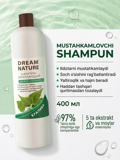 Dream Nature шампунь укрепляющий для всех типов волос "Крапива", 400 мл
