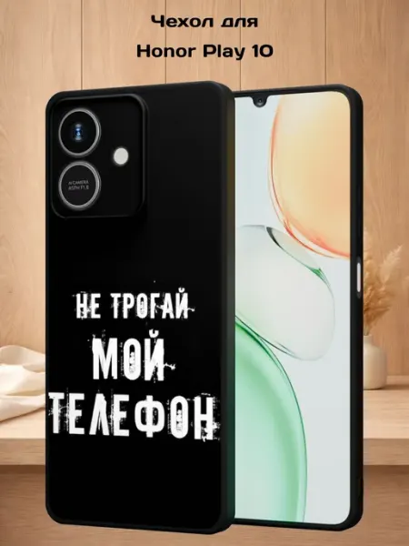 Чехол на Honor Play 10 с принтом Надпись Case Style