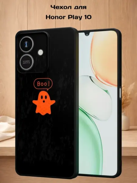 Чехол на Honor Play 10 с принтом Приведения Case Style