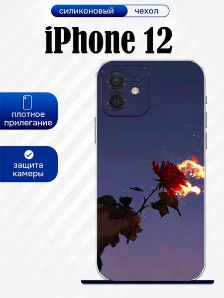 Чехол на iPhone 12 принт роза artCOVER