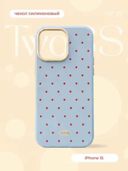 Чехол на iPhone 15 голубой горошек Pinterest TwoSS