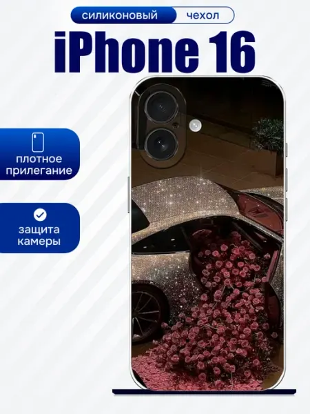 Чехол на iPhone 16 принт розы artCOVER