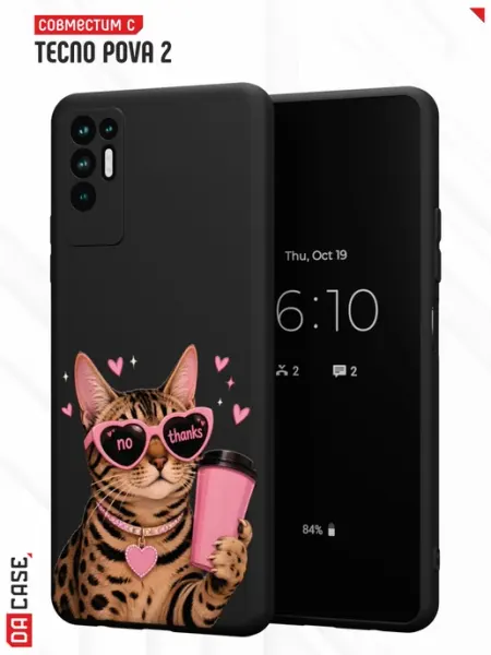 Чехол на Tecno Pova 2 с принтом Котик DACase