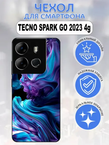 Чехол на Tecno Spark GO 2023 абстракция styleArmor