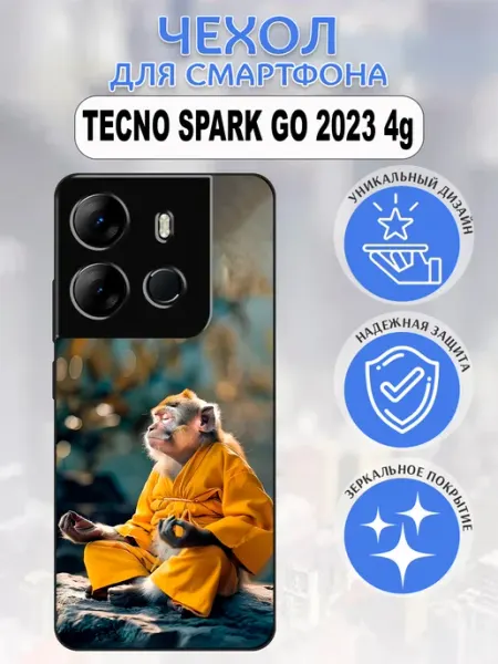Чехол на Tecno Spark GO 2023 обезьяна styleArmor