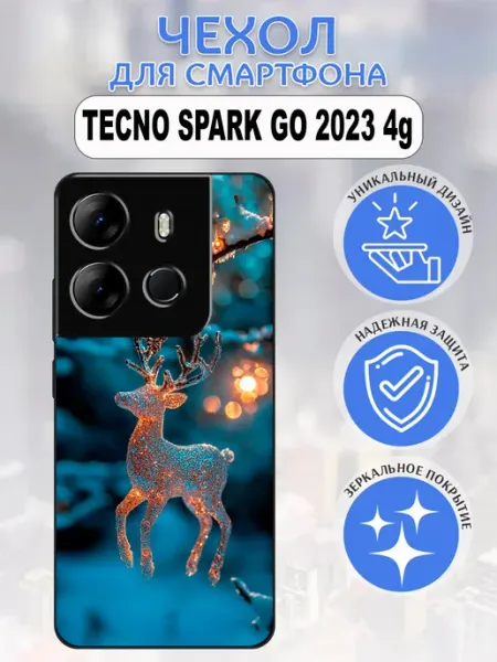 Чехол на Tecno Spark GO 2023 олень styleArmor