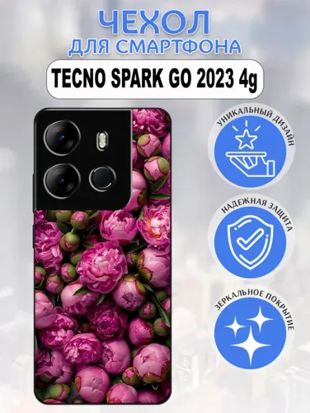 Чехол на Tecno Spark GO 2023 пионы styleArmor