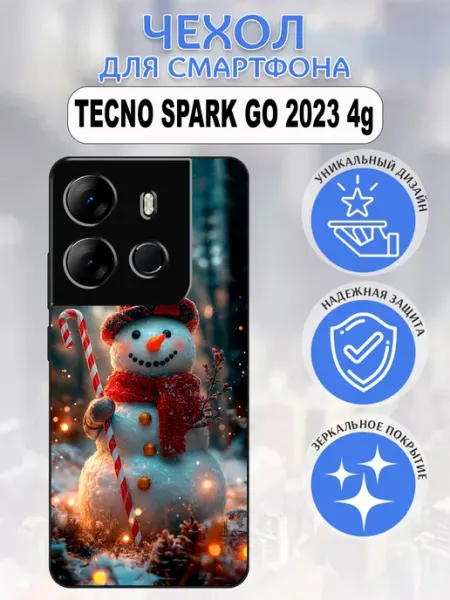 Чехол на Tecno Spark GO 2023 снеговик styleArmor