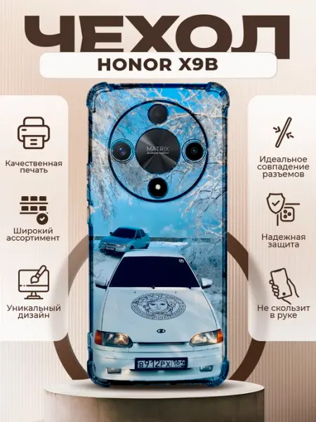 Чехол на HONOR X9B 5G силиконовый с принтом ВАЗ 2114 PRINTberries