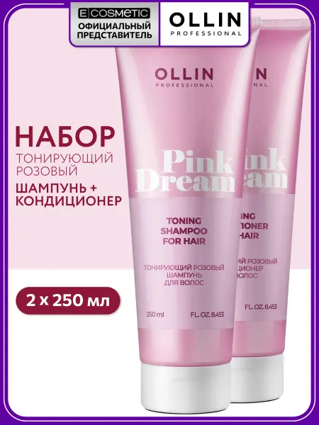 Ollin Professional Набор оттеночный шампунь и кондиционер розовый PINK DREAM