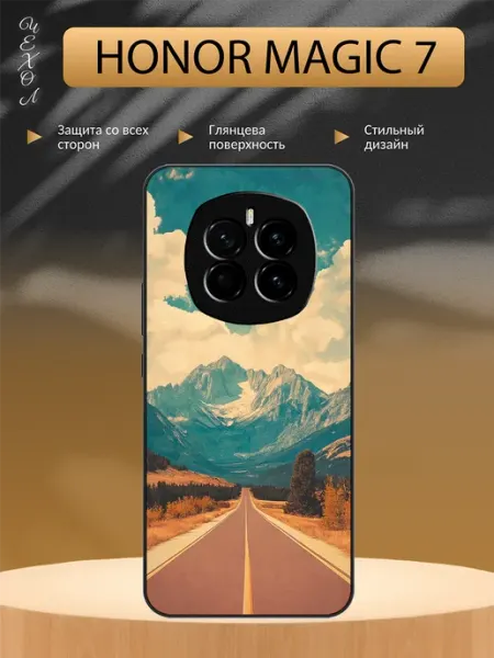 Чехол на Honor Magic 7 Снежные горы aiiir