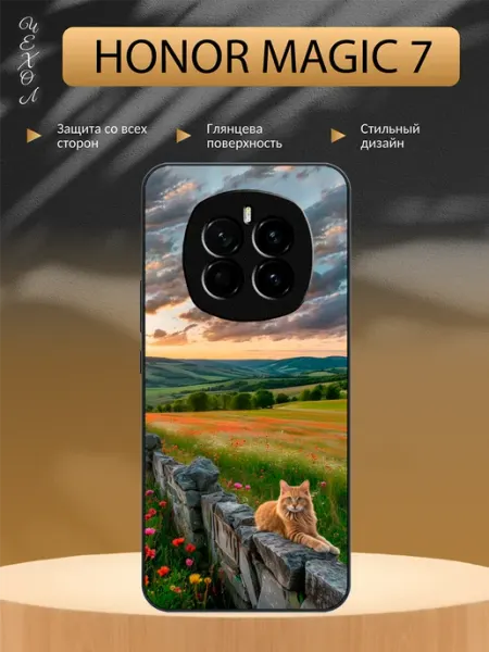 Чехол на Honor Magic 7 кот aiiir