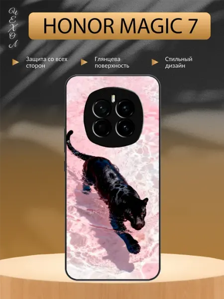 Чехол на Honor Magic 7 пантера aiiir