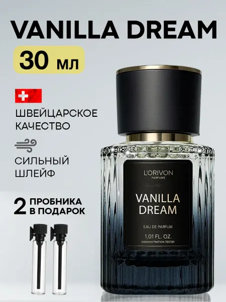 Parfumaison Духи Vanilla Dream 30 мл