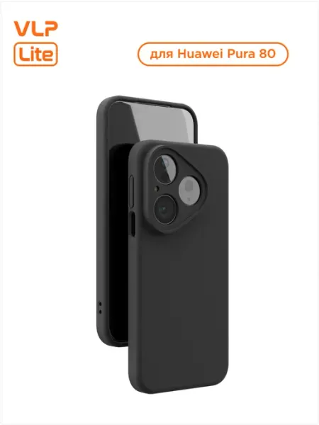 Чехол на Huawei Pura 80 Mist Case с MagSafe, черный VLP