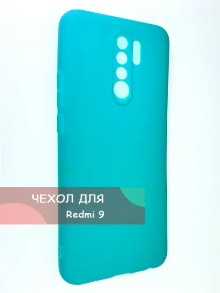Redmi 9 Чехол для телефона Мобильная Мода