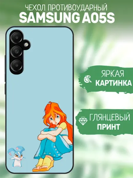 Чехол на Samsung A05s блум и кико artCOVER