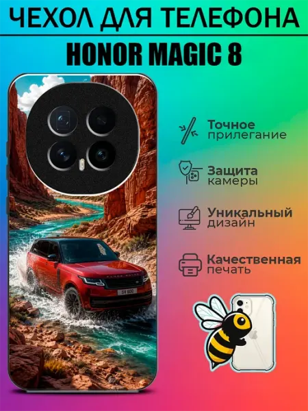 Чехол на Honor Magic8 с принтом Range Rover tattycase