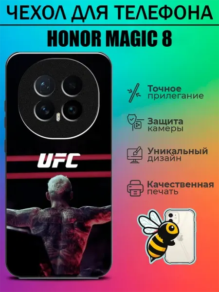Чехол на Honor Magic8 UFC tattycase