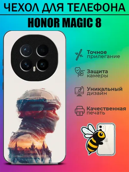 Чехол на Honor Magic8 с принтом военный tattycase