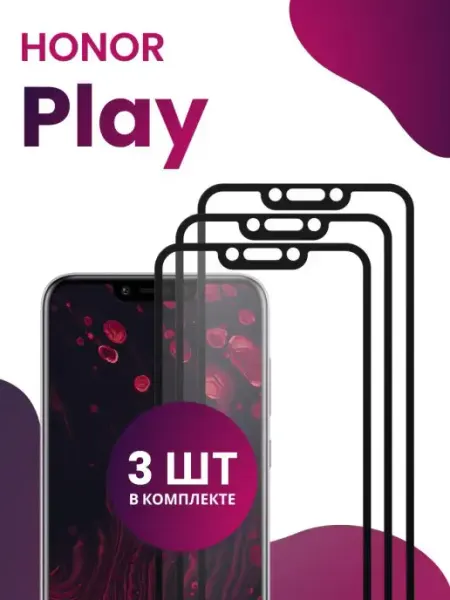 Защитное стекло для Huawei Honor Play Pastila