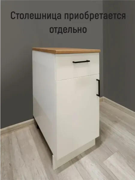 Кухонный модуль напольный с ящиком, 40х82х57,6 см без столеш