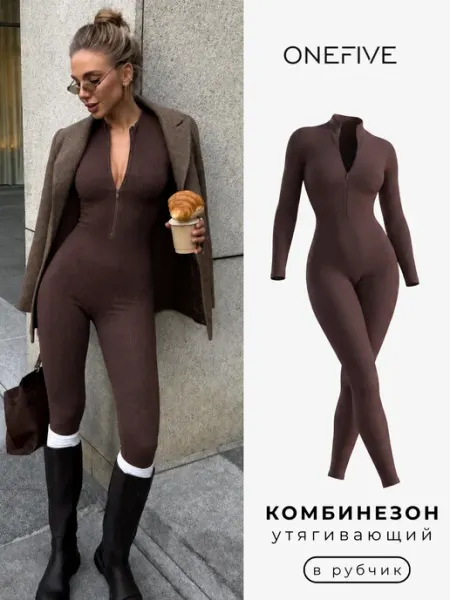Спортивный комбинезон для фитнеса в рубчик с замком OneFive