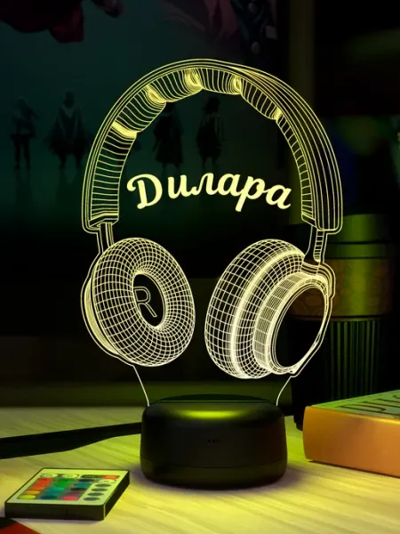 Ночник с именем Дилара Наушники 3Д-НОЧНИК