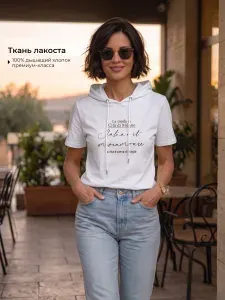 Футболка Lika Dress с капюшоном женская 1 шт