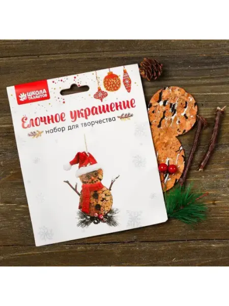 Набор для поделок Школа талантов