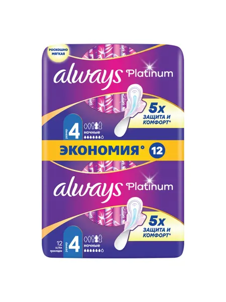 ALWAYS прокладки PLATINUM ULTRA NIGHT N12 — Прокладки женские гигиенические - 12 шт. в уп