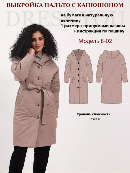 Выкройки DRESS YOU Выкройка пальто с капюшоном
