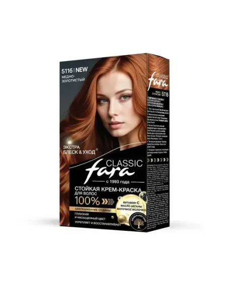 Стойкая крем-краска для волос Classic 511б Fara Classic