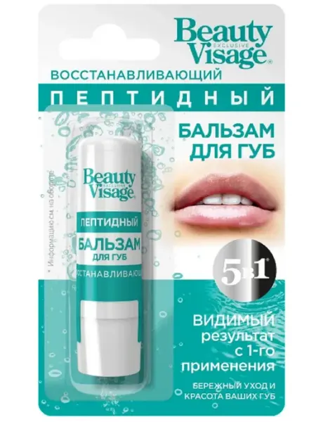 Восстанавливающий пептидный бальзам для губ, 3.6 г Fito косметик
