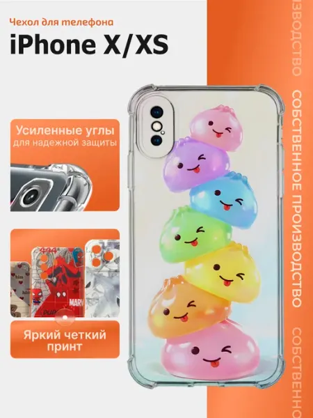 Чехол на iphone X XS дамплинги