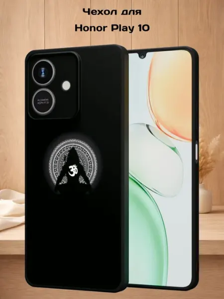 Чехол на Honor Play 10 с принтом Медитация Case Style
