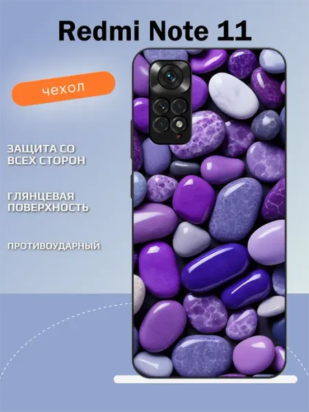 Чехол на Redmi Note 11 камушки TipTopShop