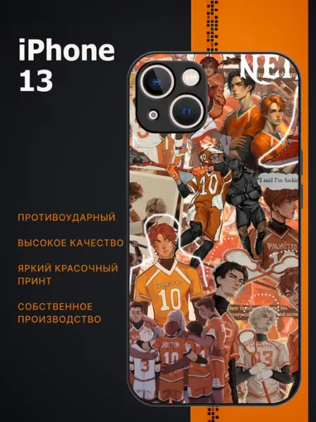 Чехол на iphone 13 все ради игры CaseLab