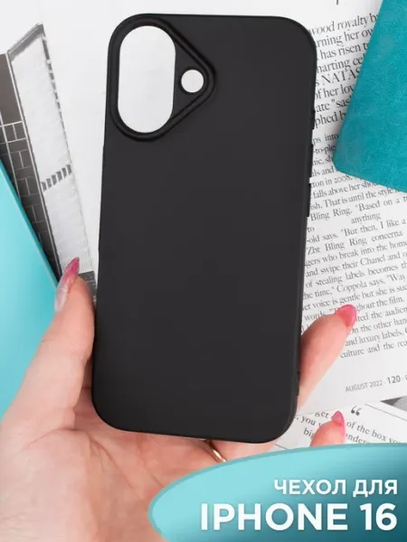 Чехол на iPhone 16 силиконовый матовый бампер NeoMobile