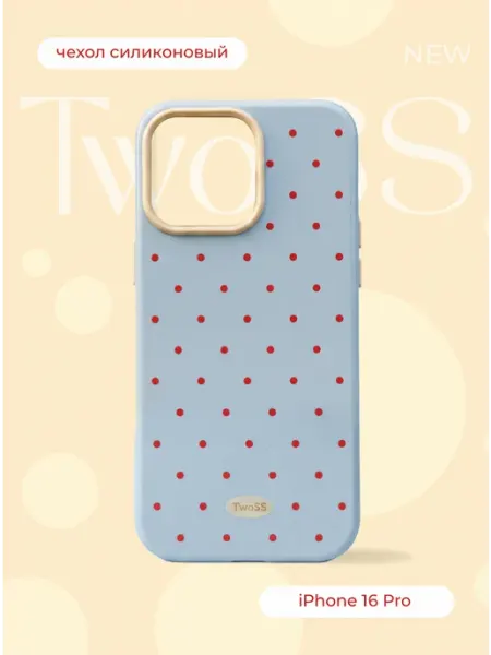 Чехол на iPhone 16 Pro голубой горошек Pinterest TwoSS