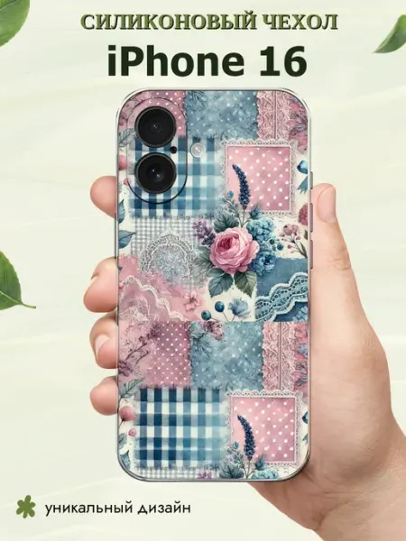 Чехол на iPhone 16 абстракция PlusPrint