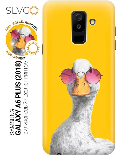 Чехол на Samsung Galaxy A6+ (2018) смешной SLVGO