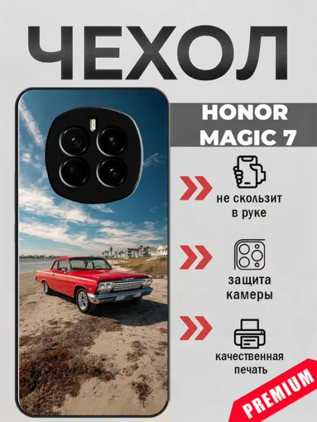 Чехол на Honor Magic 7 шевроле импала beeFcase