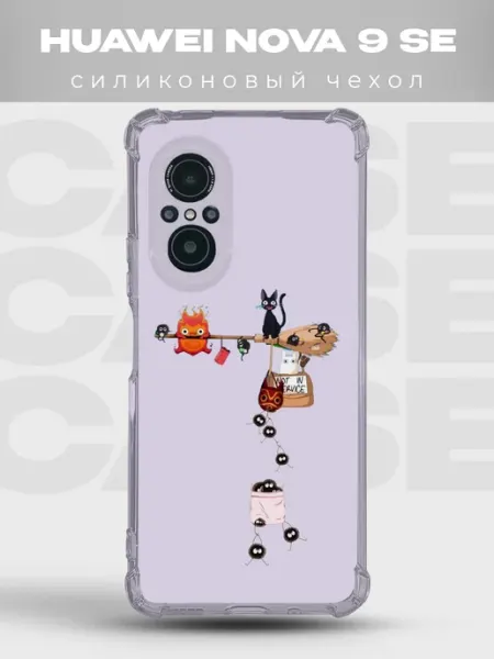 Чехол на Huawei Nova 9 SE дизайн Ghibli PRINTberries