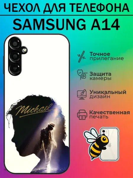 Чехол на Samsung A14 с принтом Michael Jackson tattycase