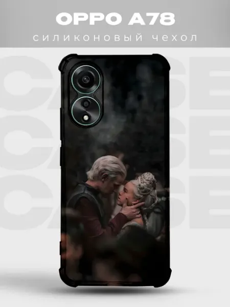 Чехол на Oppo A78 Таргариены пара Дом дракона PRINTberries